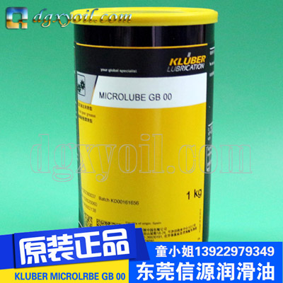 德国克鲁勃MICROLUBE GB00油脂