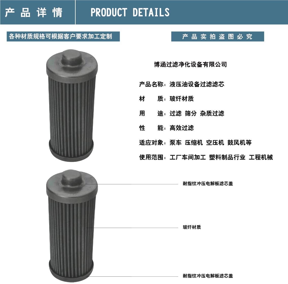 厂家直销整体不锈钢滤芯 非标定制各种规格不锈钢滤芯280目过滤