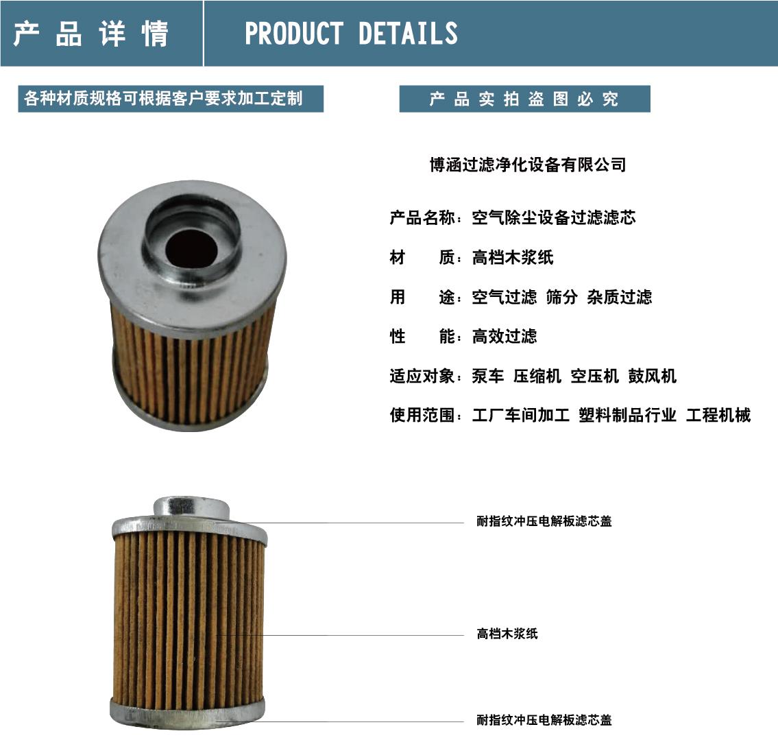 【厂家直销】真空泵空气净化滤芯 木浆纸空气滤芯规格齐全可定做