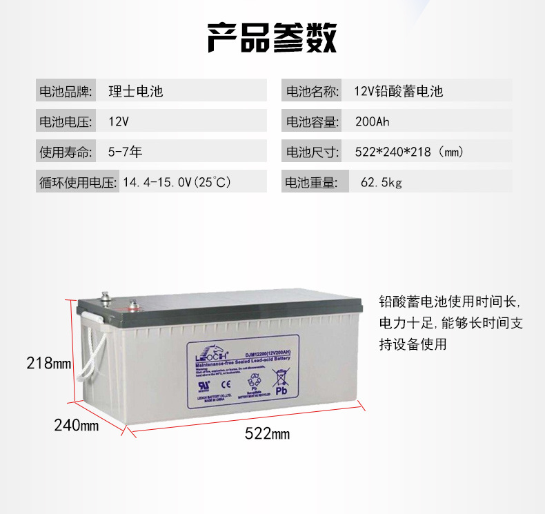 理士蓄电池2V600AH优惠价格