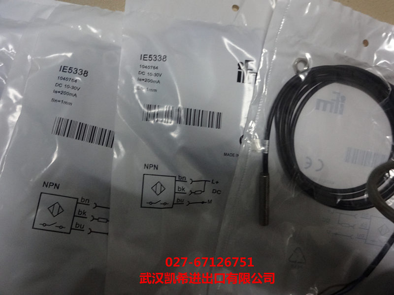 易福门IFM传感器IE5338原装正品全新现货