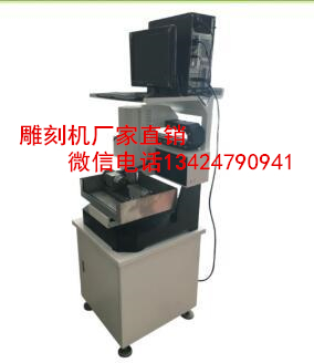 玉石雕刻机 玉石雕刻机厂家 玉石雕刻机报价 