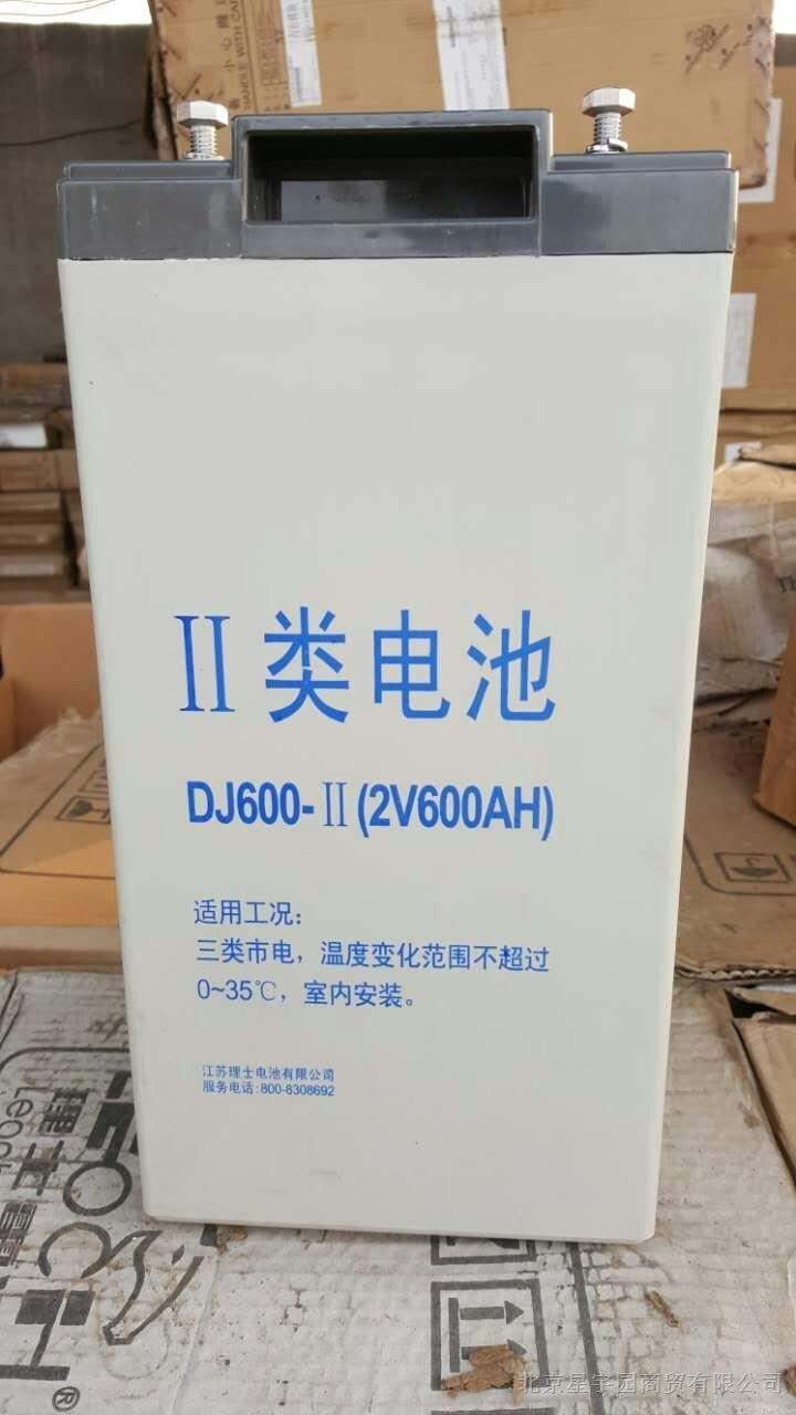 理士蓄电池2V200AH正品价格