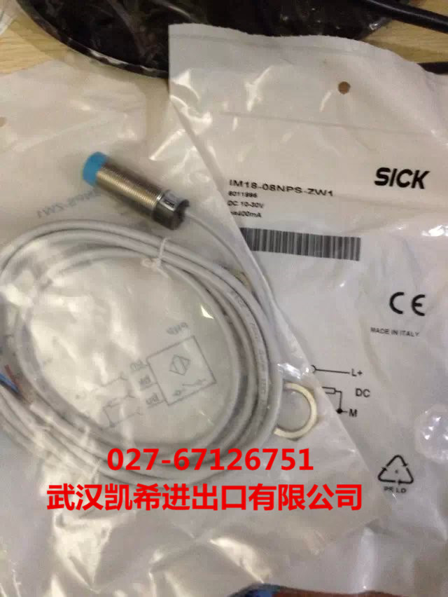 施克SICK接近传感器IM18-08NPS-ZW1原装正品