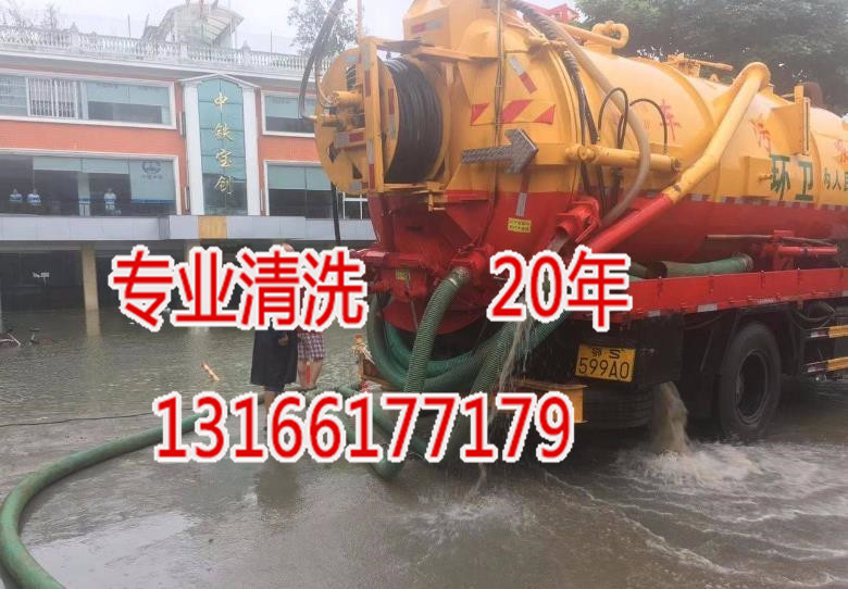 大庆热水罐水箱除水垢公司新闻|中龙建太阳能热水器管道清洗公司