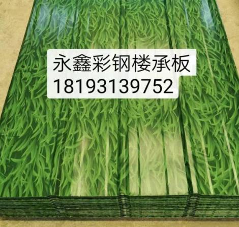 供应青海西宁小草围挡板和青海小草颜色彩钢板优质