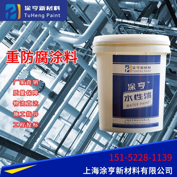 上海水性工业漆厂家直销户外水性金属防锈漆