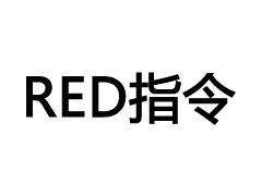 CE-RED认证范围有哪些？