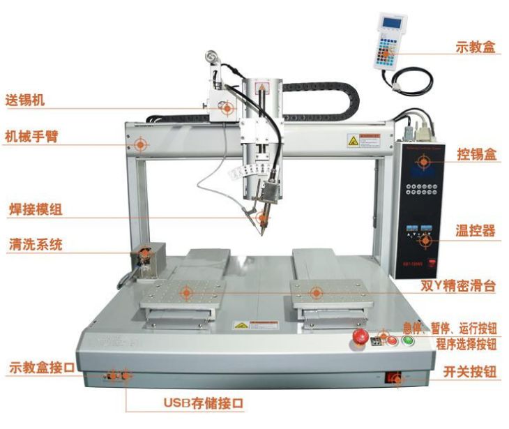 SM-5331双Y平台电烙铁深鑫机械全自动焊锡机