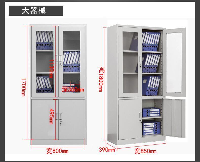 钢制铁皮办公文件柜定制生产厂家 重庆迪尚按需定制