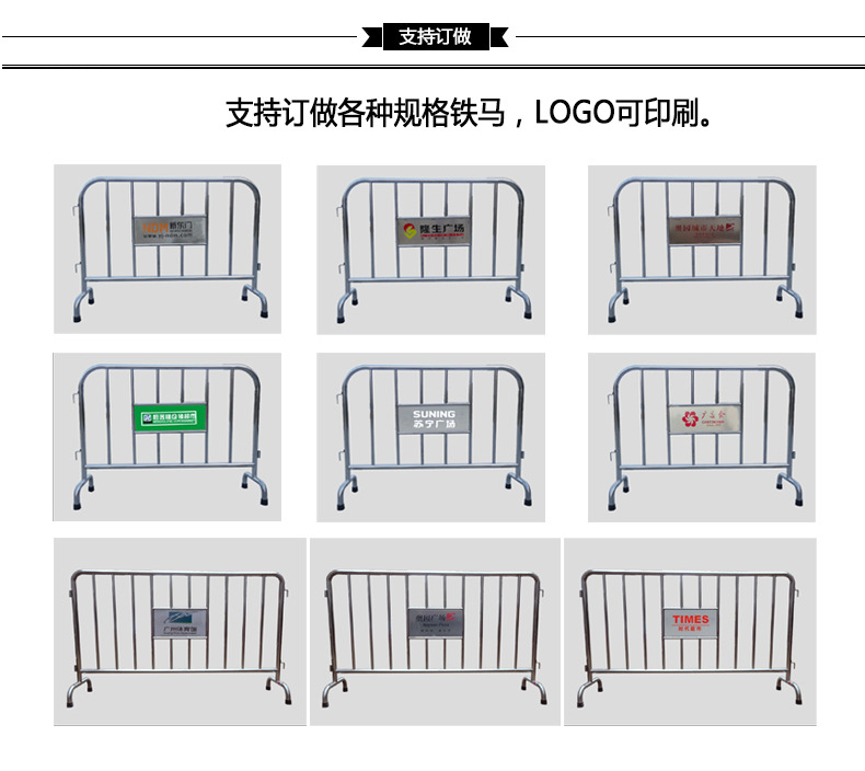 惠州地铁不锈钢隔离护栏 活动式易运输 防锈耐用