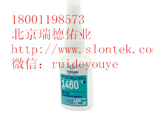 可赛新1460 瞬干胶 1460快干胶 北京可赛新胶水 可赛新1460胶水