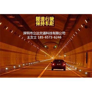 隧道小型可变信息情报板 高速公路可变信息情报板