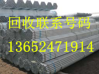 广东专业废旧钢管回收多少钱一吨