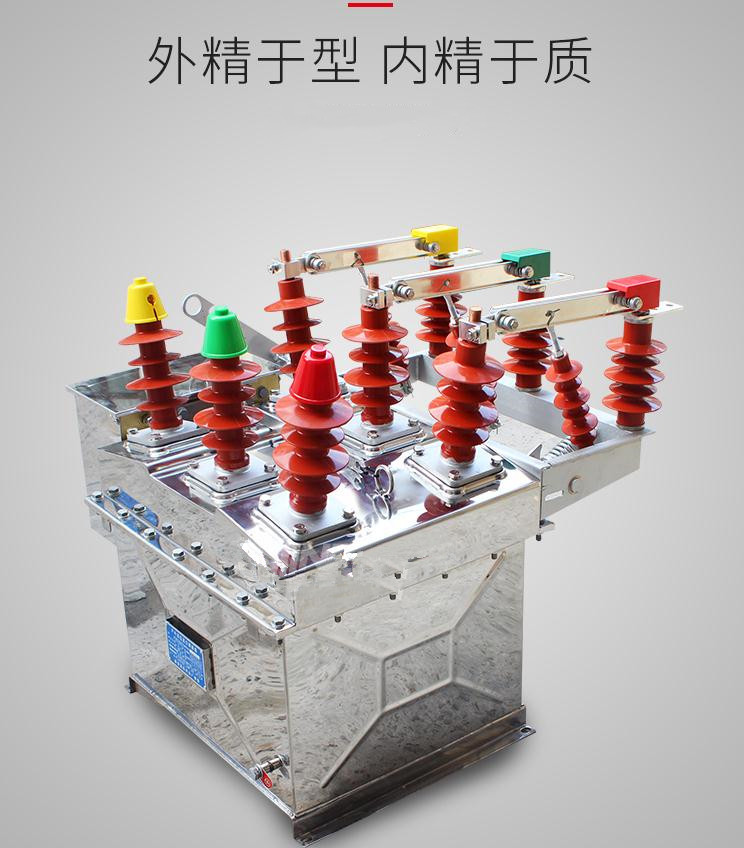 ZW8-12系列户外高压真空断路器开关价格