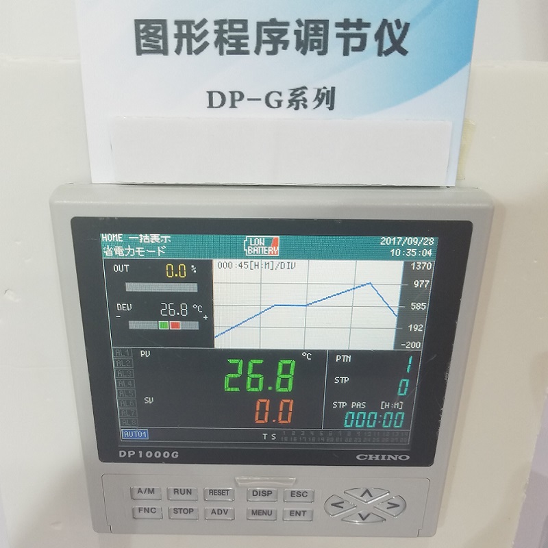 日本千野DP1030GS10-G10 CHINO程序调节仪