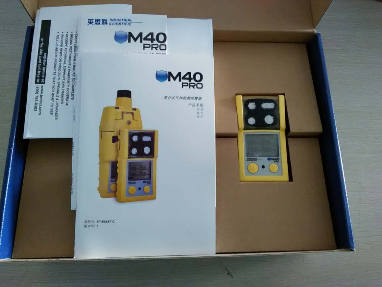 M40PRO全新一代工业级传感器便携式四合一气体报警仪