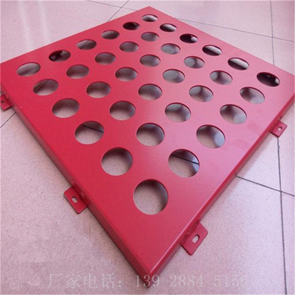 广州冲孔铝单板供应商|广州冲孔铝单板多少钱现场产品讲解