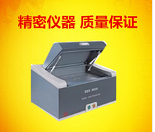 环保ROHS检测仪器厂直租