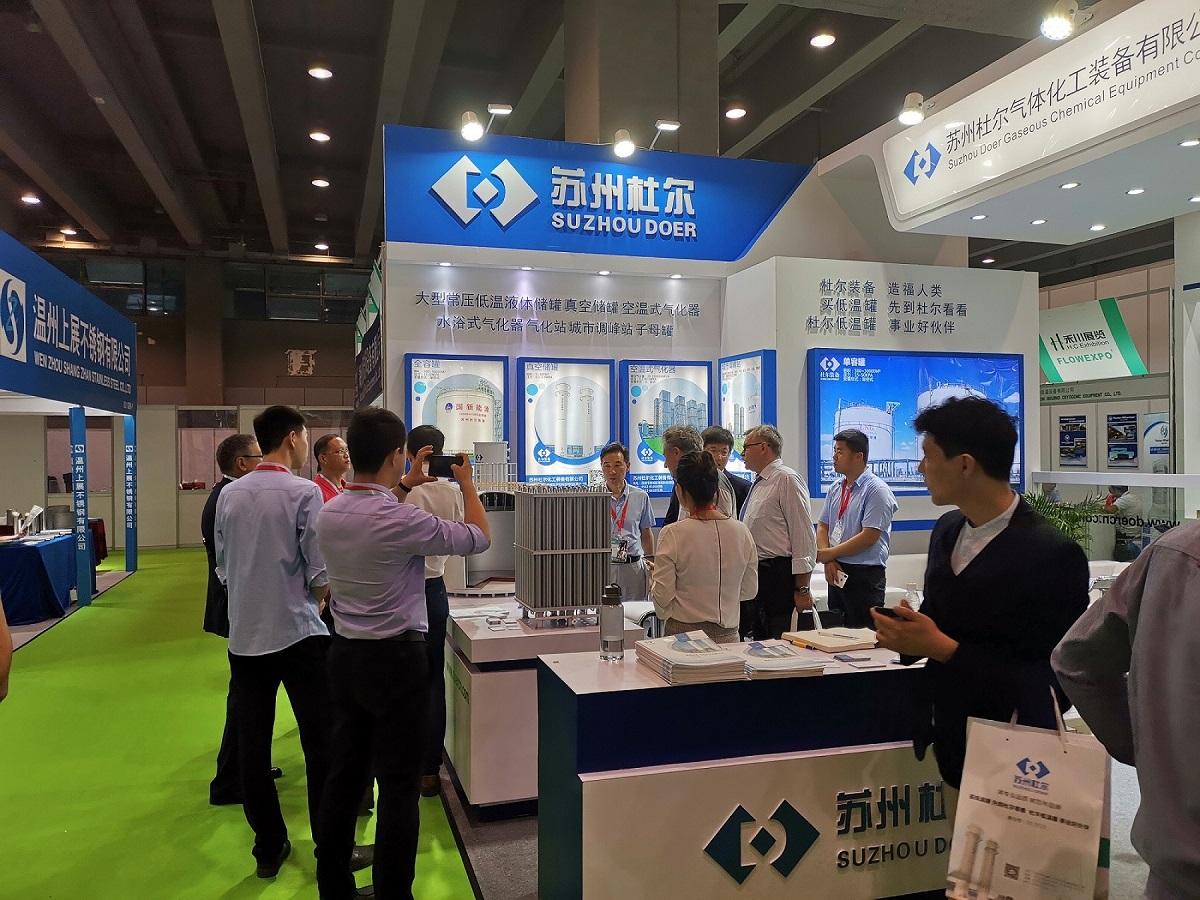 2020年广州国际气体设备设备展览会