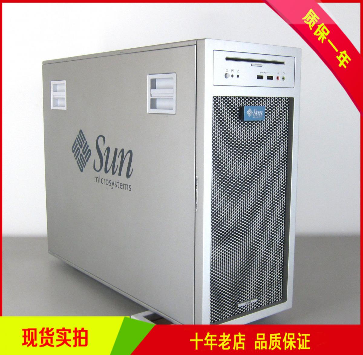 SUN U45工作站服务器北京现货