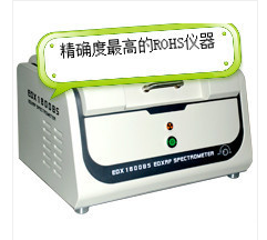深圳厂出租ROHS分析仪