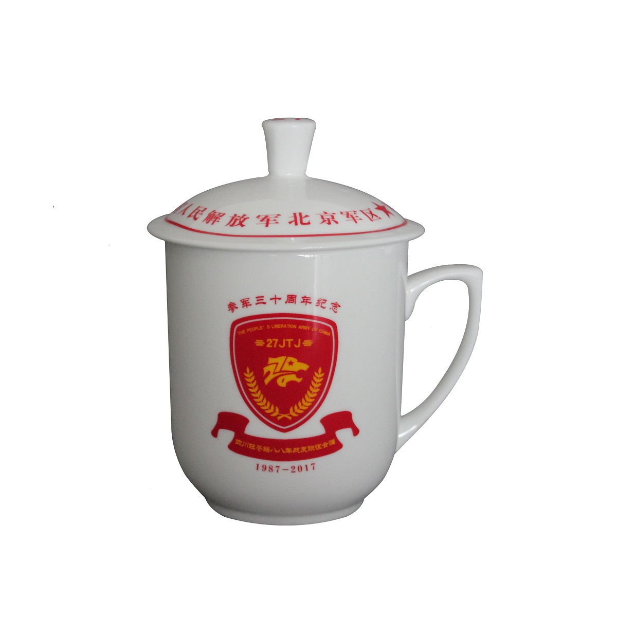 陶瓷茶杯定做免费设计 景德镇杯子厂