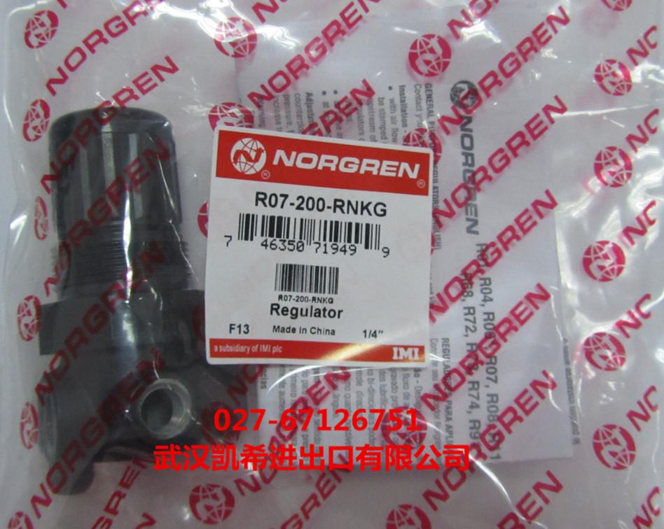 NORGREN诺冠调压阀R07-200-RNKG原装全新正品现货