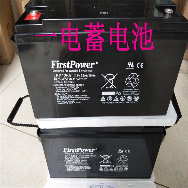 FirstPower一电蓄电池LFP12180，12V180AH/10HR厂家报价