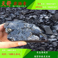 萍乡15%天然岩沥青粉末