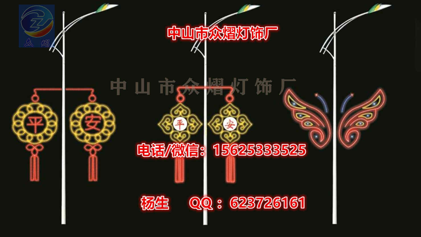 春节街道装饰 LED灯杆如意结图案灯 马路兜帘灯 中国结造型灯