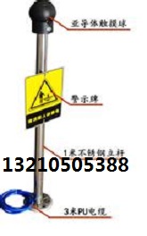 山东淄博TMR-PSA人体静电报警器，静电消除报警器