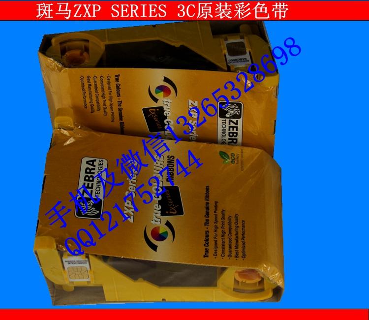 ZXP SERIES 3C彩色带800033-340CN03