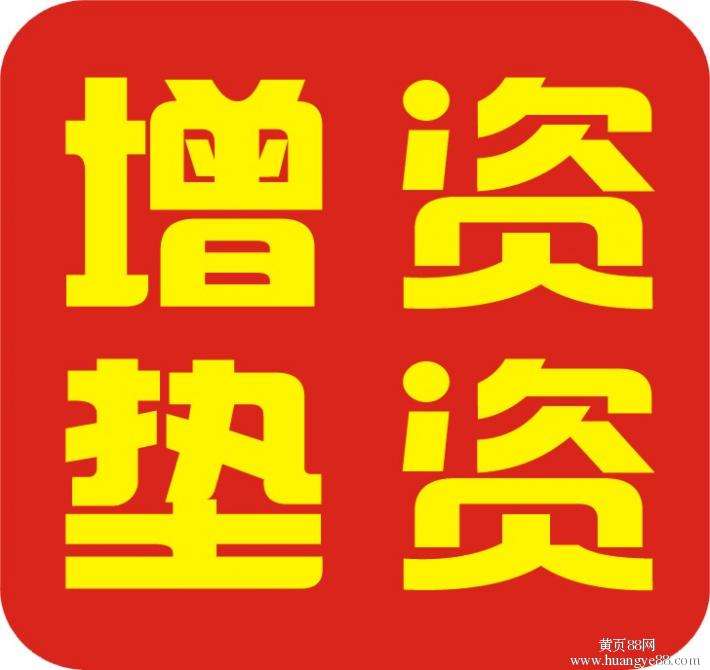 集团公司转让流程，定向融资金交所挂牌