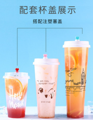 惠州龙丰哪里有奶茶杯LOGO定制