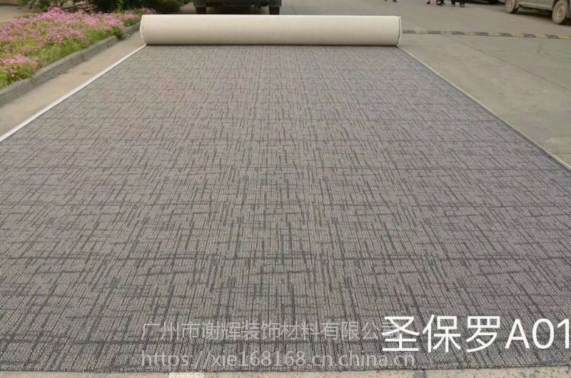 广州体育西路地毯