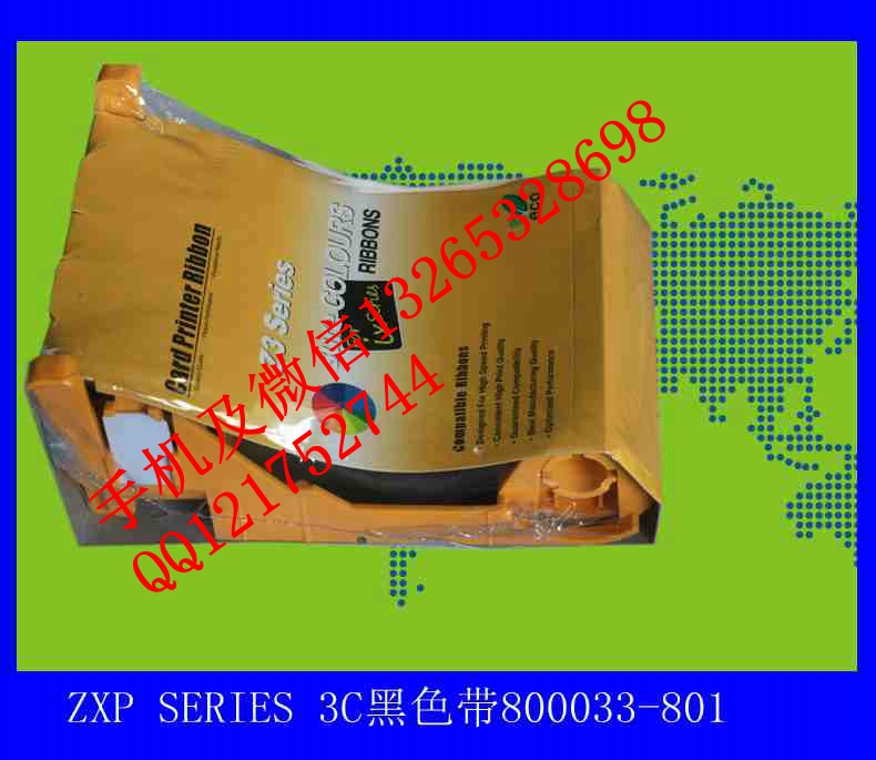 ZXP3C斑马证卡机黑色带800033-801