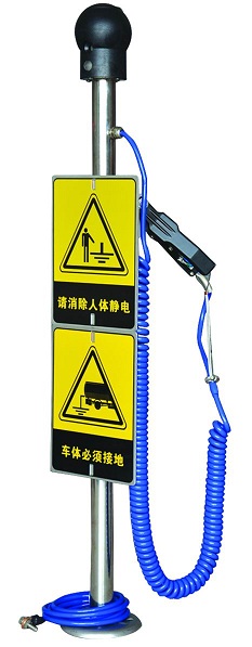 山东济宁TMR-PSA人体静电报警器，静电消除报警仪