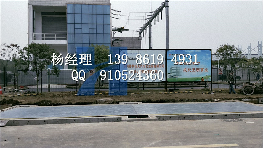 黄陂区地磅