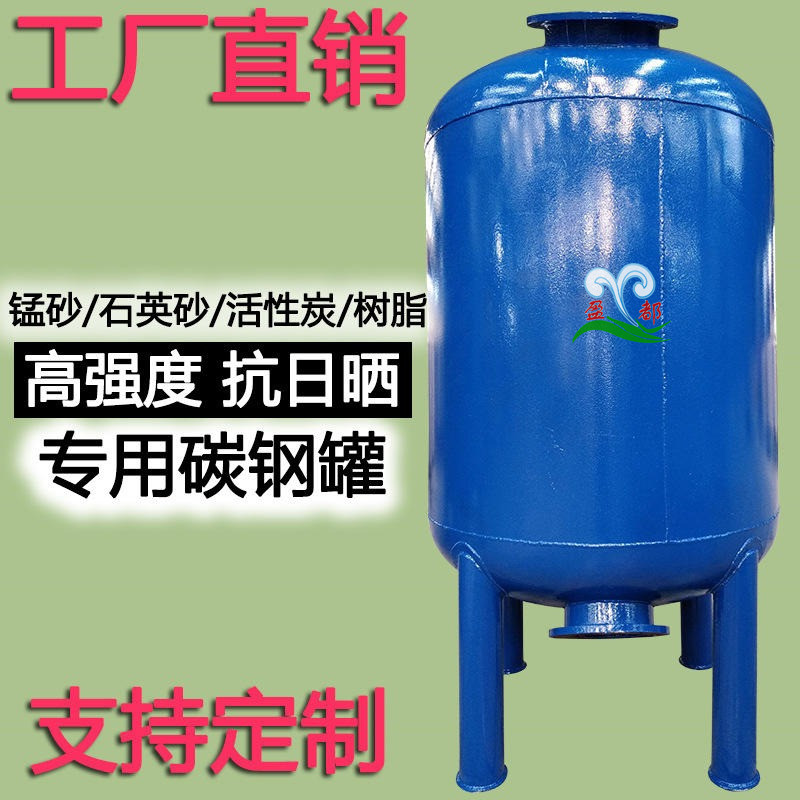 满洲里石英砂过滤器价格