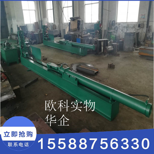 MTZ-1锚杆整形修复机 煤矿废旧锚杆拉直机