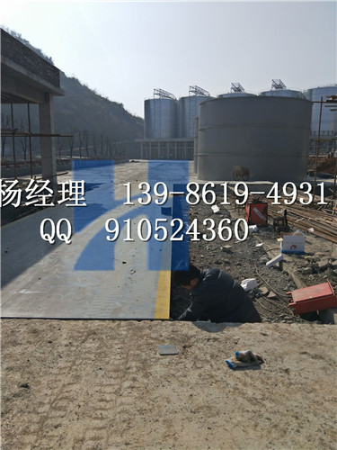 硚口区地磅
