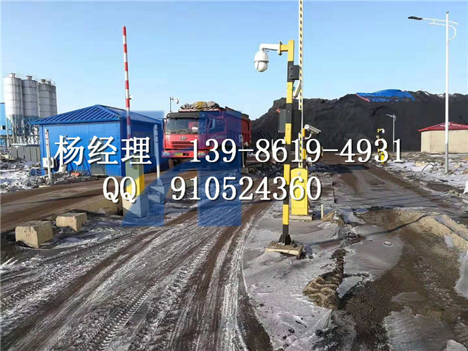 襄阳地磅
