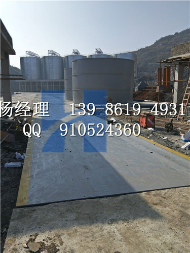 新洲区地磅