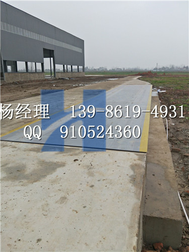恩施地磅