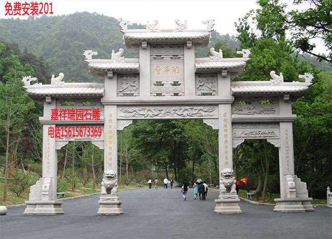 寺庙山门牌坊图片-寺院石门楼雕刻及价格-各种牌坊样式主要家庙门前用的