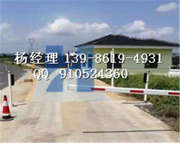 汉阳区地磅
