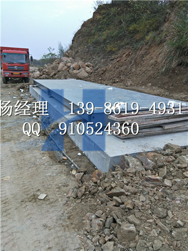 江汉地磅