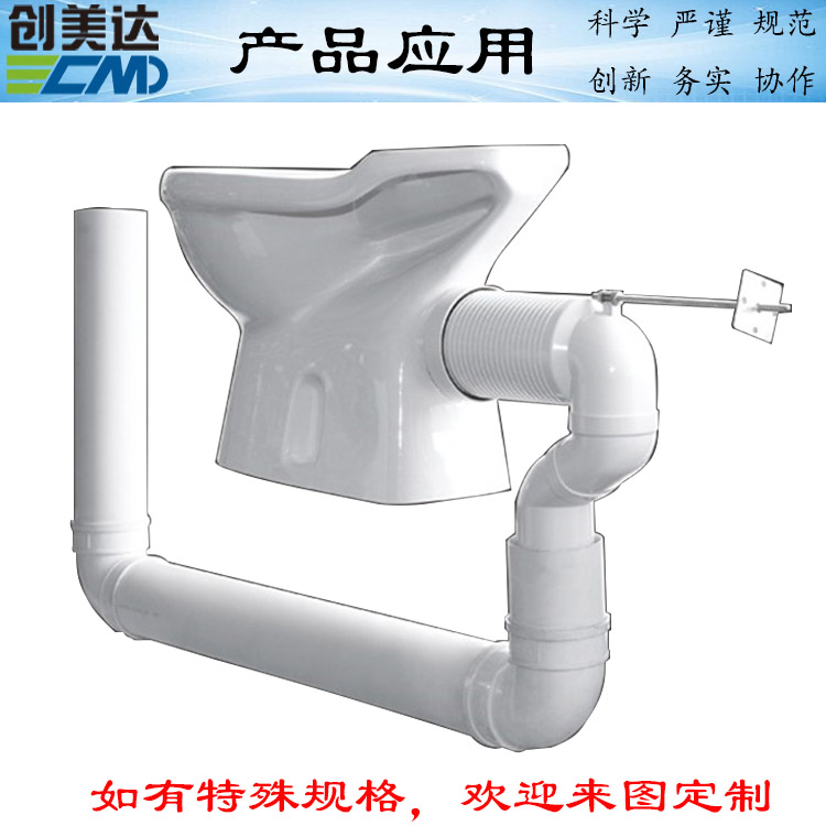 阳江坐便移位器大口径通畅韶关螺旋虹吸马桶墙排转地排移位接口管