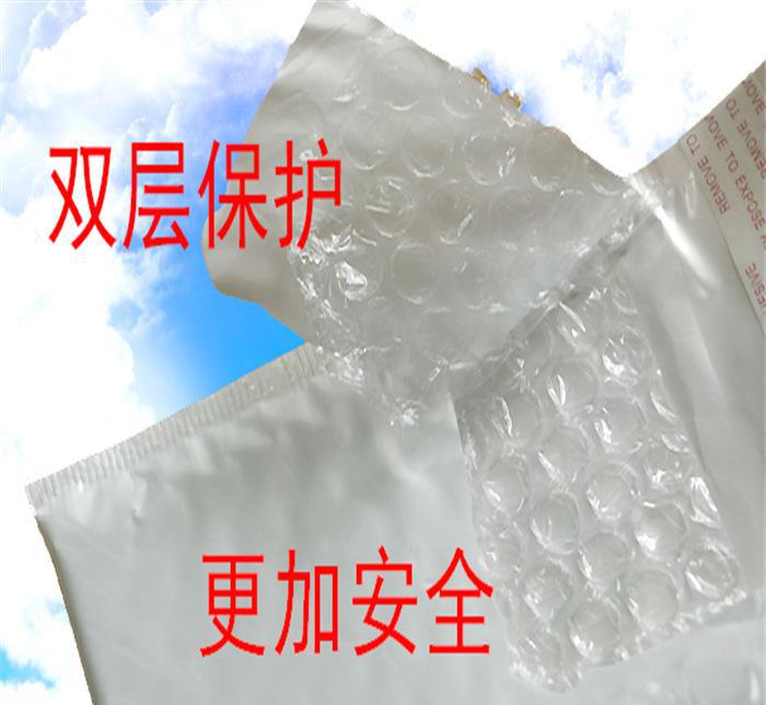 贵州复合珠光膜气泡袋自主生产厂商